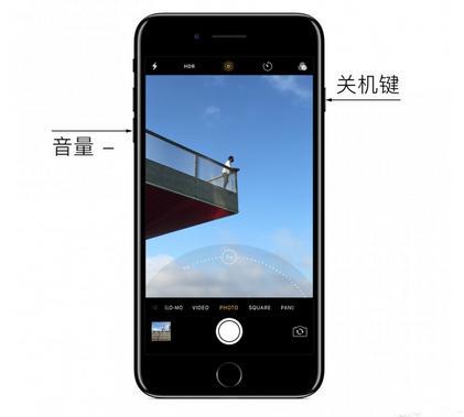 iphone7手机死机了怎么处理