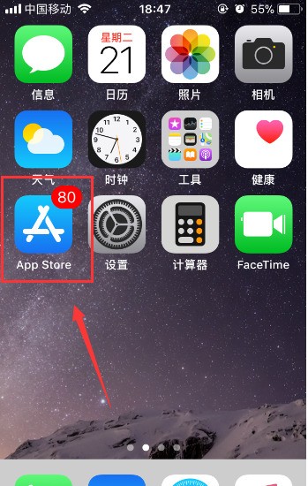 苹果手机的Apple ID怎么替换付款方式