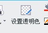 关于计算机ppt作业的母板問題