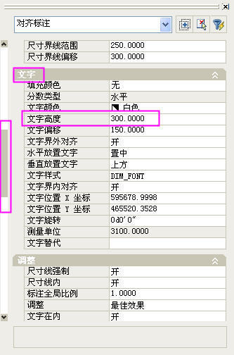 2021年cad标注没数据