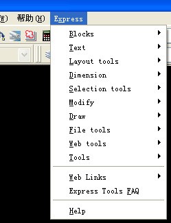 CAD扩展工具Express Tools指令栏来自关闭了,怎样调出来