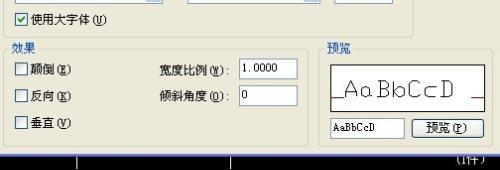 cad的text命令中文字体老是转90度显示是为什么？