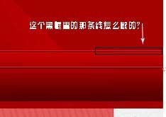 ps怎样做图片边框