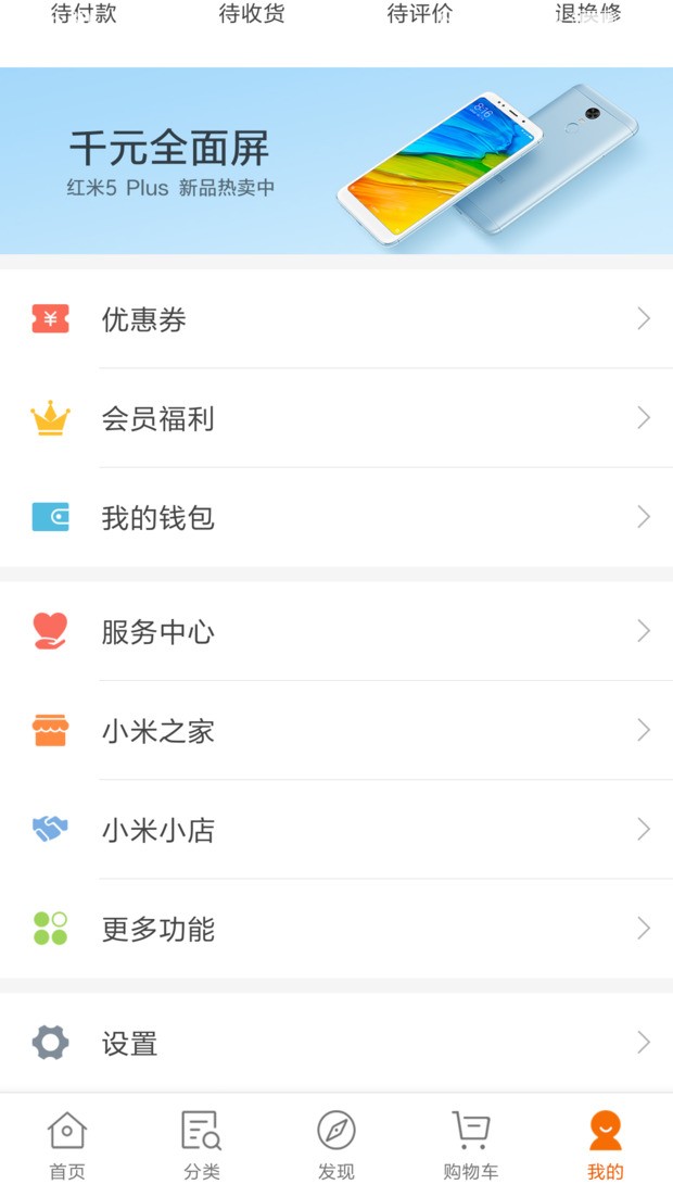 小米手机厂址在哪里？