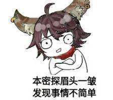 王者荣耀来自开局游戏后如何替换出装