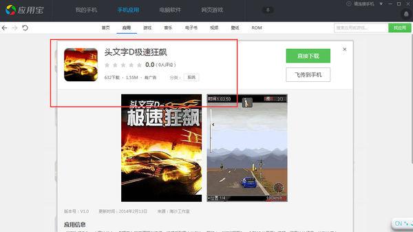 用android手机是什么体验