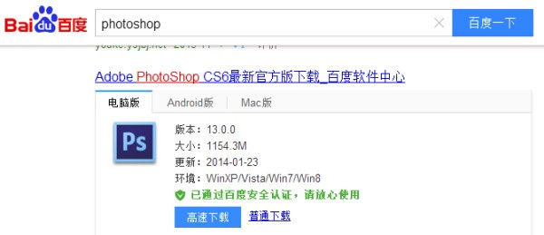 苹果系来自统win10驱动肿么安360问答装