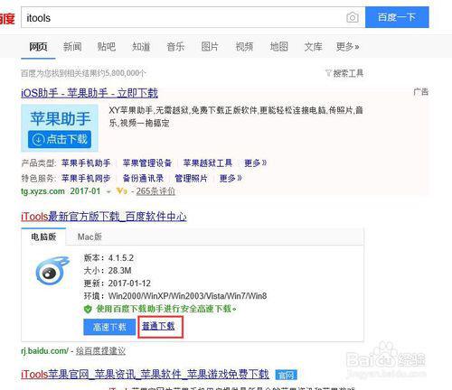 苹果手机怎么投屏电脑上看电影