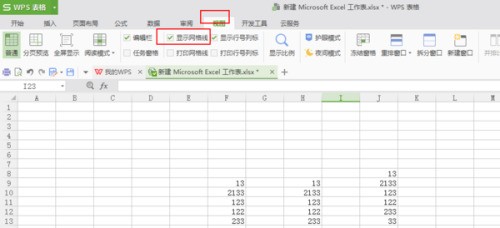 word中打出来的下划线为何有的时候是虚线有的时候是实线