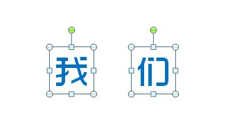 一页ppt有四层，怎么让他们点一下鼠标出一层，再点一下再出一层