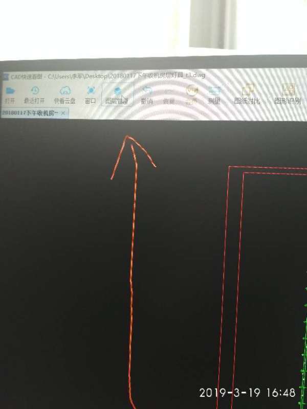 使用cad快速看图肿么打开一张建筑图纸并进行测量面积?