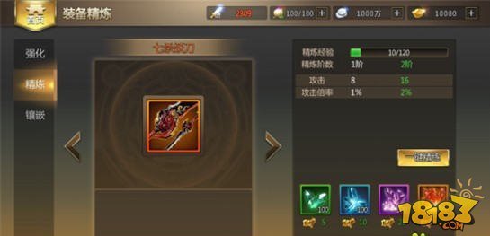 《魔兽世界》8.2坐骑装备系统分析