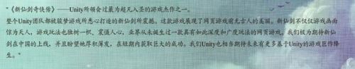 仙剑奇侠传online游戏登录不上怎么处理