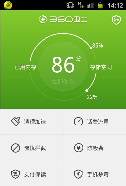 手机好不好才能隐藏去电号码
