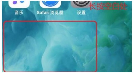 苹果14肿么把录屏添加到主屏幕上面