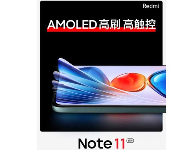 华为nova11有收音机功能吗