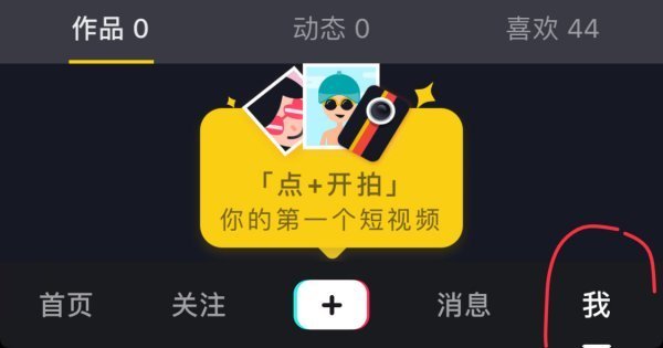 为何我的抖音里没有特效搜索?