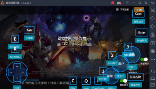 韩信电脑版文件肿么弄肿么在电脑上玩王者荣耀