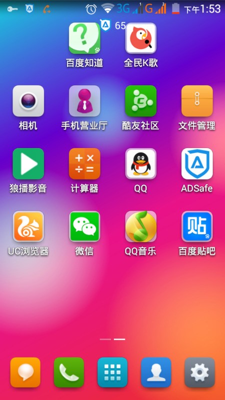 手机骚扰拦截哪个更好