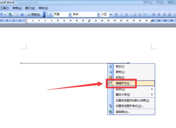 word2003画图时怎么在一画来自线条上添加节点