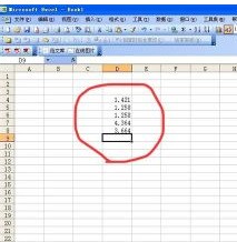 excel中怎么取整数，并不是通过设置单元格格式隐藏小数部分？