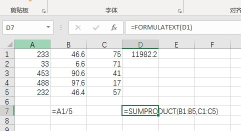 在Excel中怎么整个一列都套用同一个公式？