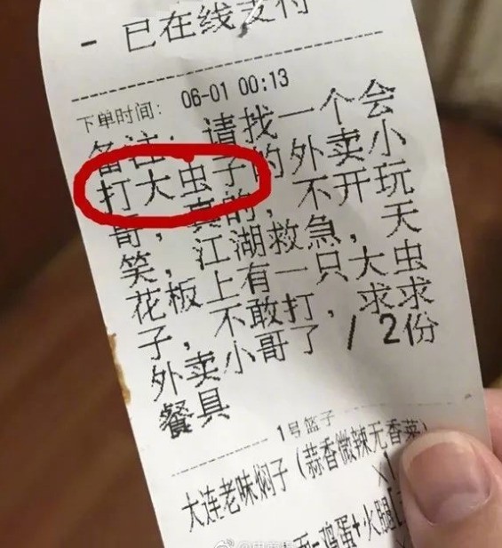 外卖小哥用什么手机好