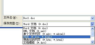 cad图片肿么导出xps文档