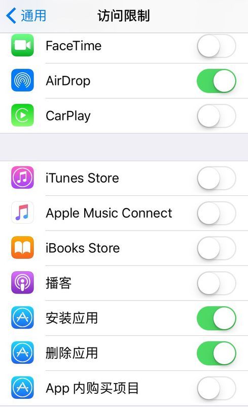 苹果手机为啥不能下载app