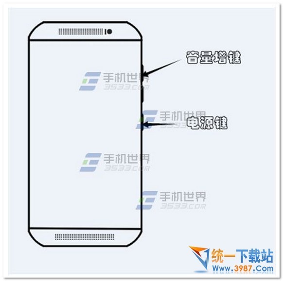 一加手机怎么强制重启？