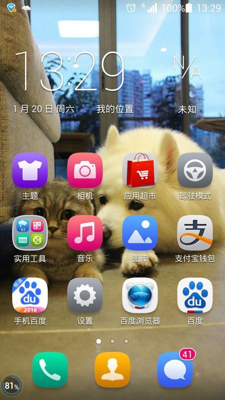 你好,我的华为荣耀七怎么经常弹出复制剪切板,要怎样取消啊?