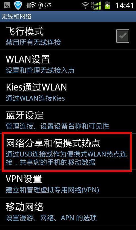 开手机热门话题对手机有什么影响？