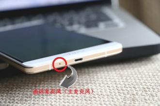 OPPOr7后面那个点点是干嘛的