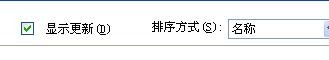 怎样关掉荣耀界面搜索