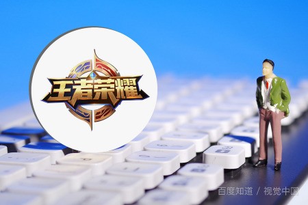 王者荣耀比赛放手机的架子叫什么?