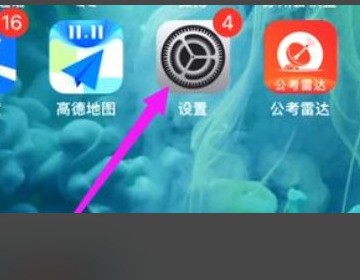 苹果手机肿么用激光雷达扫描功能?