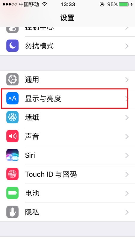 苹果手机界面上的，有谁知道这是什么？没法打开也没法删除