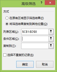 excel 请教高手,怎么在表b中查找符合a表中某一项的数据,并在a表中返