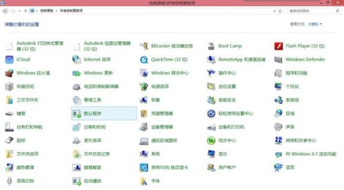 为何我win8系统点击打开文档它不用用wps打开？，还要我先打开wps再找到文档的位置打开它