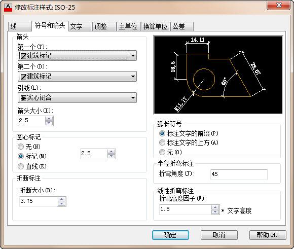 怎么在CAD图纸中显示一种素材?