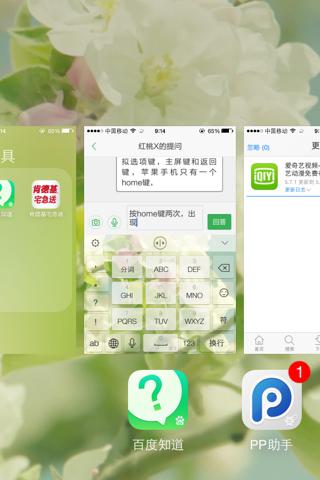 为何OPPO手机上我有一个QQ一直登陆不上