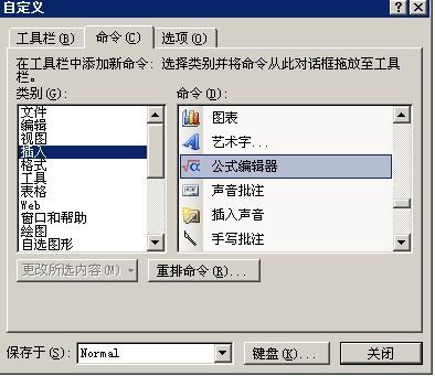 电脑上ppt分数怎么打出来