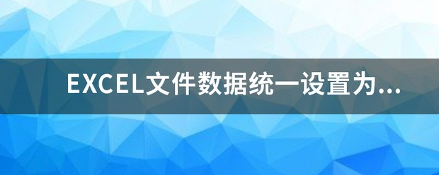 EXCEL表中怎样设置的累加公式自动填充