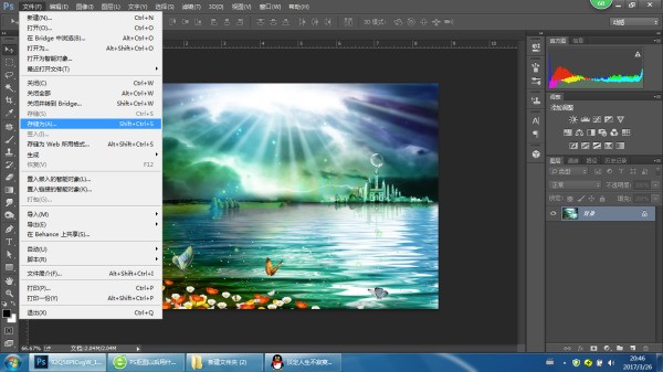 PS抠图来自以后用什么格式保存可以发到手机上