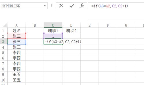 怎么批量将不同行数的单元格的内容,合并到合并单元格中?