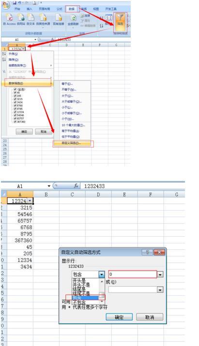 excel中怎么在一列数据中隔几行取一个数据