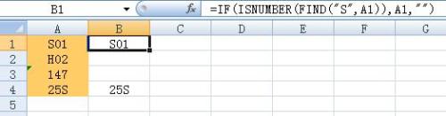 Excel中是否有可以提取文本中标点符号的函数