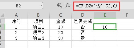 Excel如何按照条件提取相对应的值，如果没有达到条件则返回0