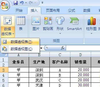 excel中的行数据怎么样自动移动到下一页?