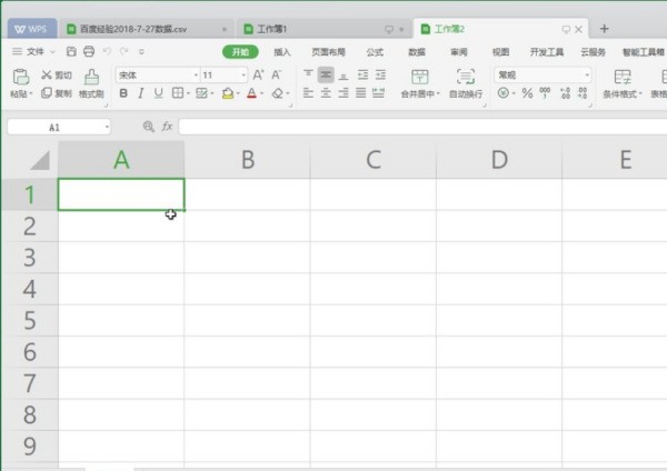 Excel如何提取另一页表格相同名字的人的某一项数据？